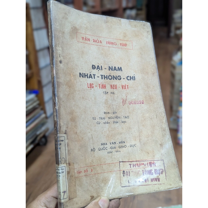 Đại Nam Nhất Thống Chí - Lục Tỉnh Nam Việt - dịch giả Nguyễn Tạo 128193