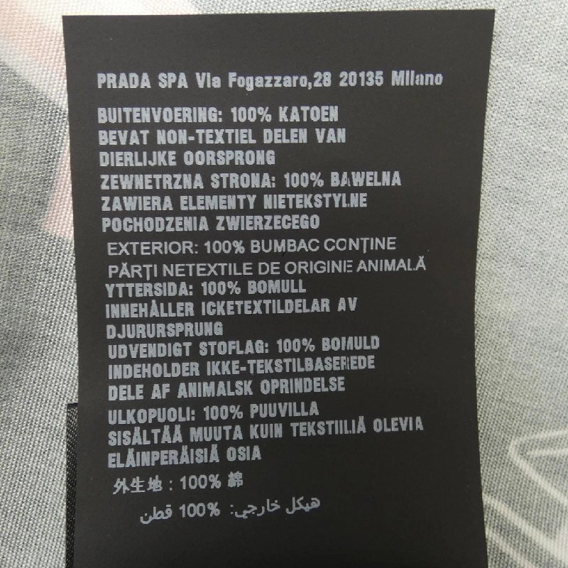 Áo sơ mi ngắn tay PRADA - Hàng hiệu Authentic 900354