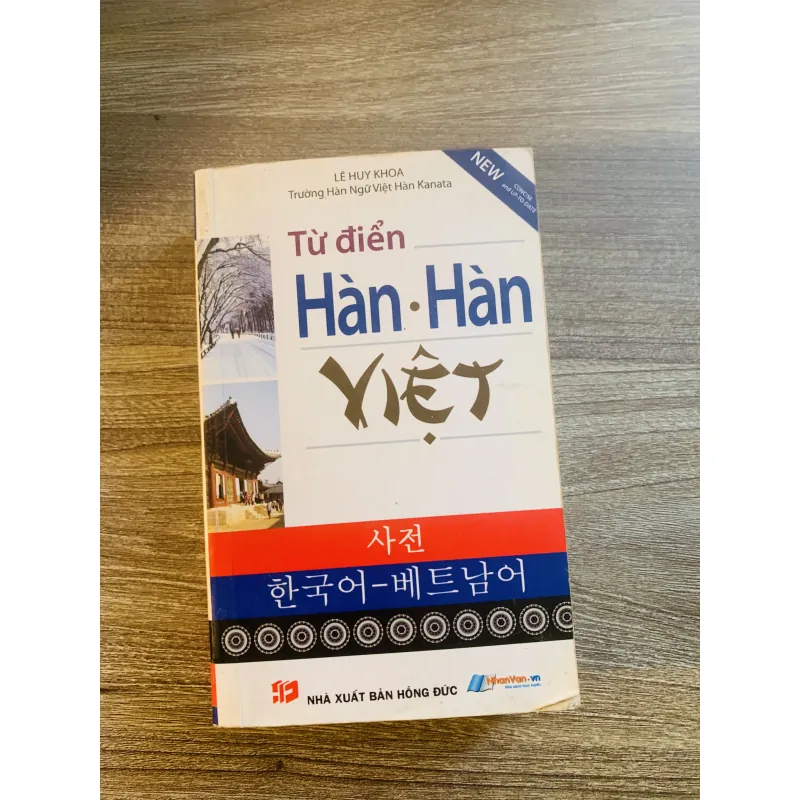 Từ điển Hàn Việt 981110