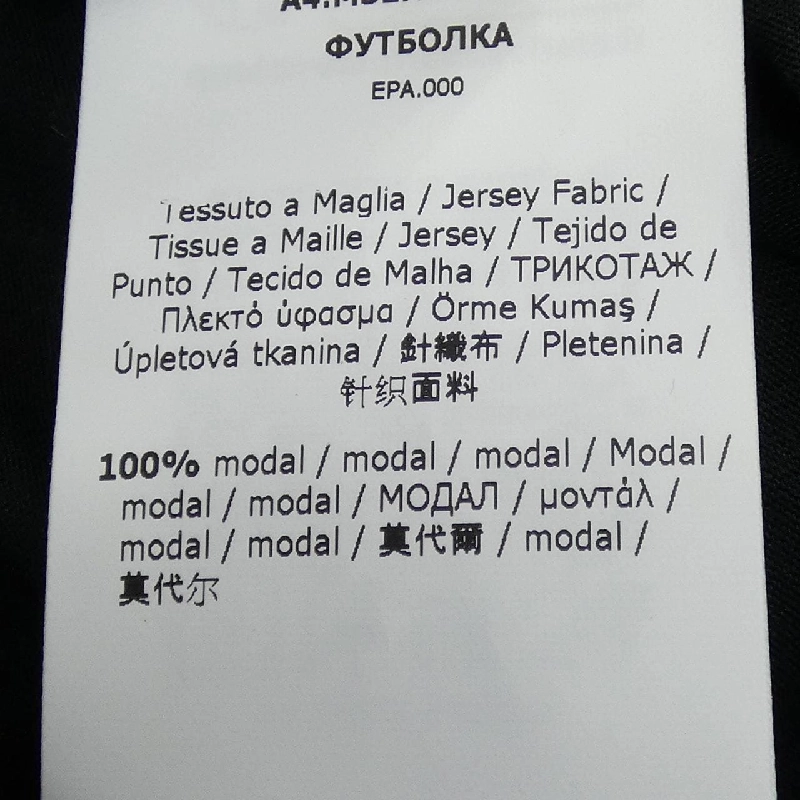 S Max Mara Top 630382