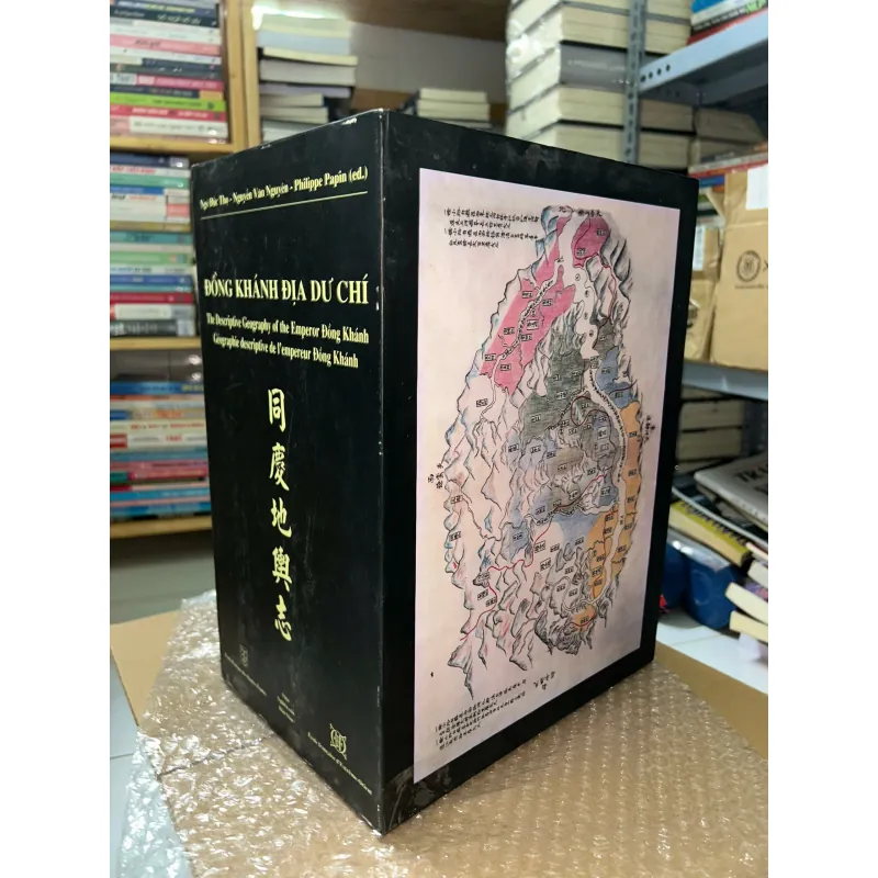 ĐỒNG KHÁNH ĐỊA DƯ CHÍ 560551