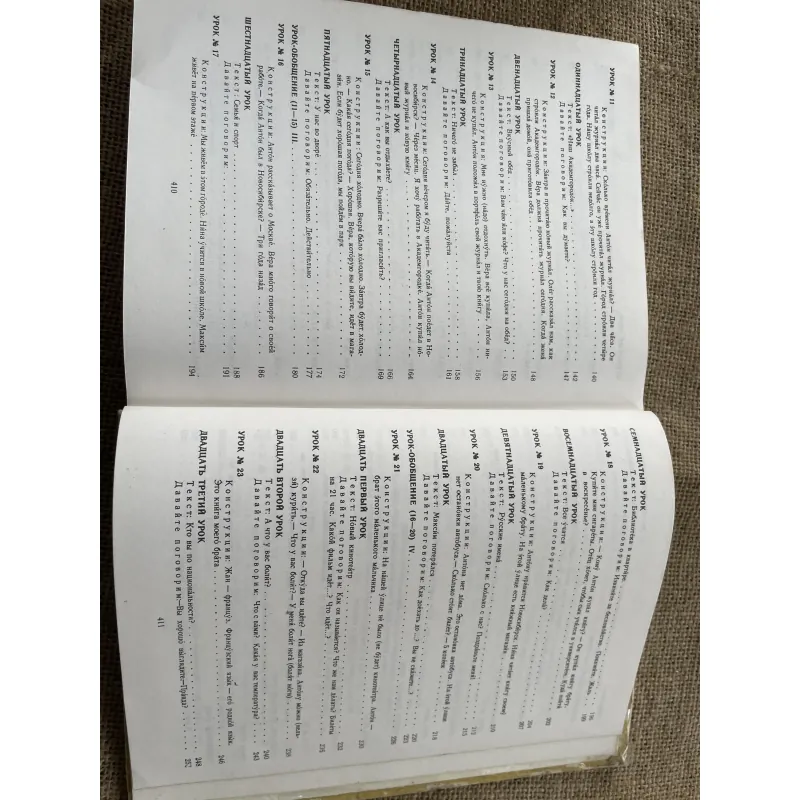 Ngữ pháp tiếng Nga sách gốc in tại Nga - РУССКИЙ ЯЗЫК ДЛЯ ВСЕХ 791598