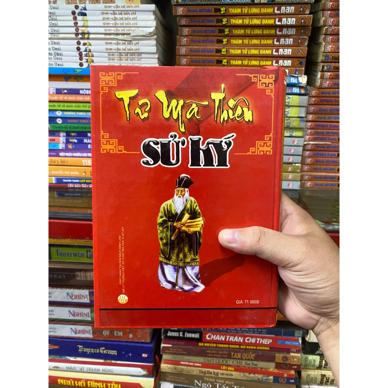 SỬ KÍ TƯ MÃ THIÊN  510103
