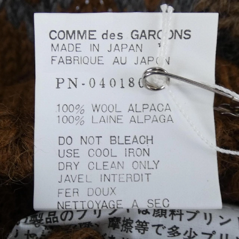 COMME des GARÇONS HOMME plus Áo len - Hàng hiệu Authentic 899532
