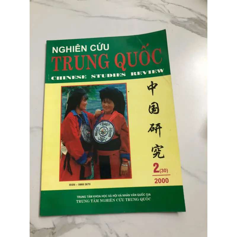 Nghiên cứu Trung Quốc, Số 2 (30) – 2000 642285