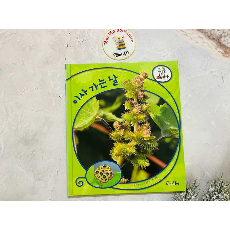 𝐒𝐞́𝐭 𝐬𝐚́𝐜𝐡 𝐪𝐮𝐚𝐧 𝐬𝐚́𝐭 𝐭𝐮̛̣ 𝐧𝐡𝐢𝐞̂𝐧 tiếng Hàn  푸른달 자연관찰(trọn bộ) 496923