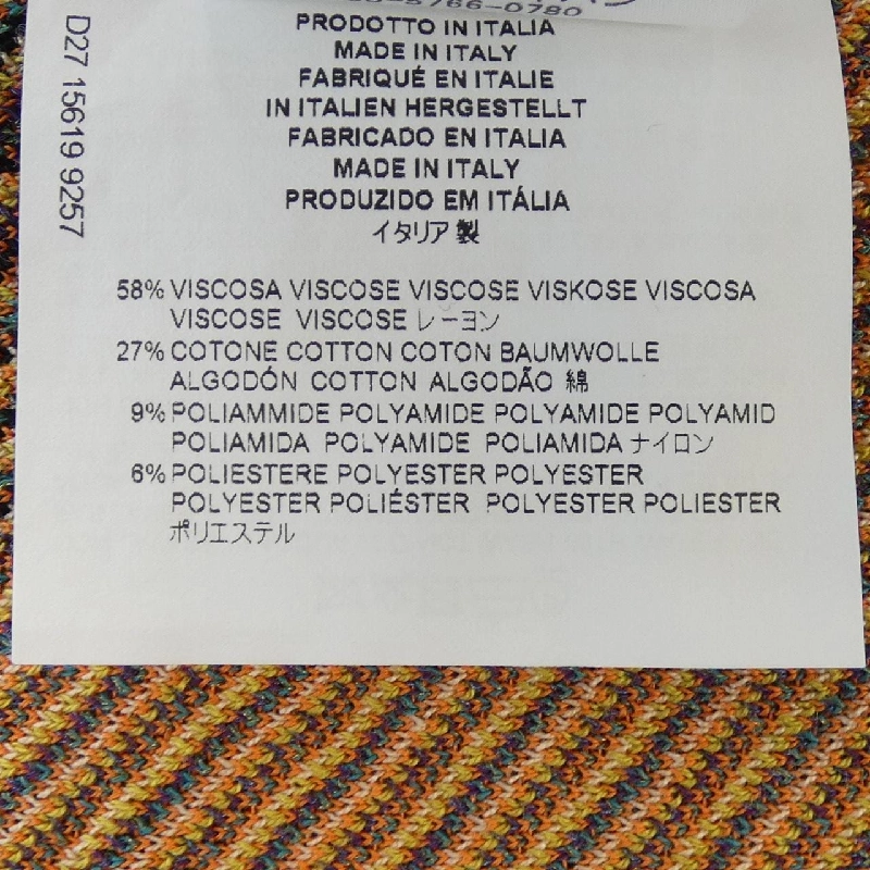 【Mã giảm giá】Etro ETRO Áo len 646351