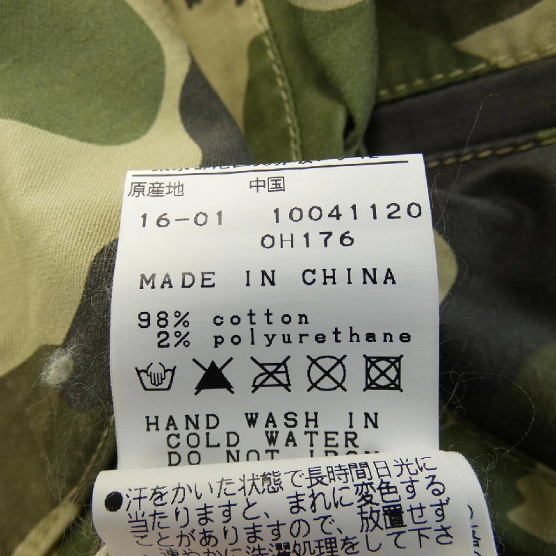 【Mã giảm giá】Quần PEARLY GATES 654140