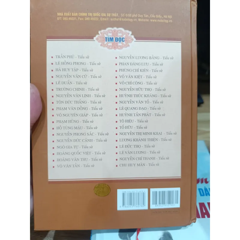 Văn Tiến Dũng tiểu sử  971871