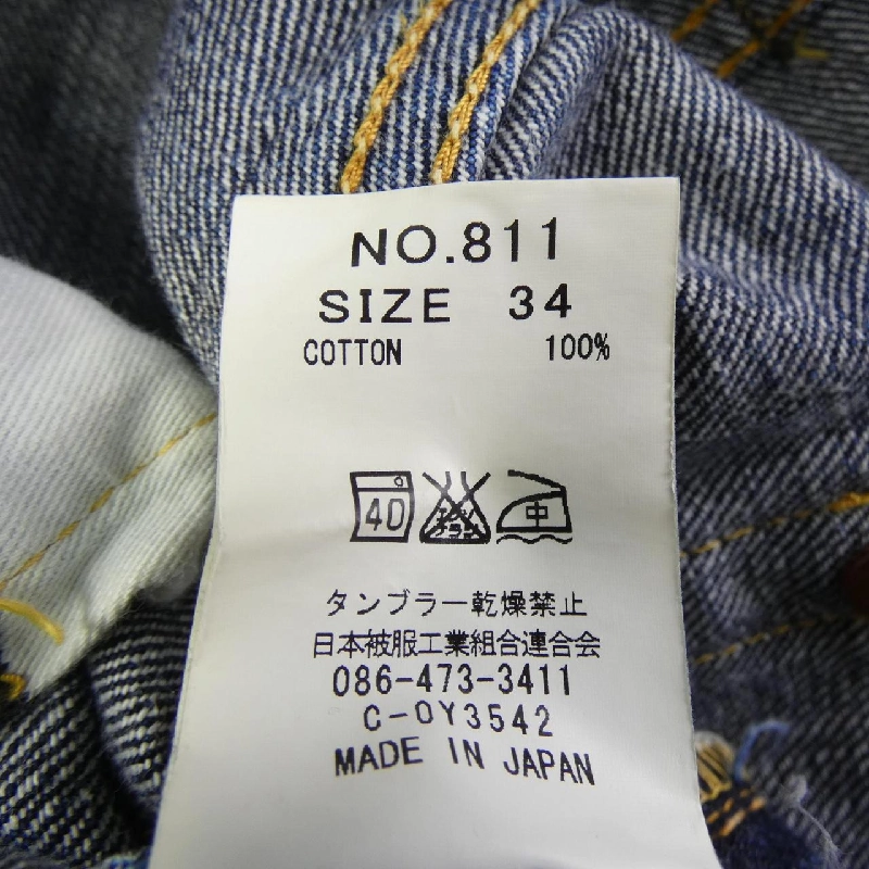 【Mã giảm giá】ETERNAL Jeans 654976