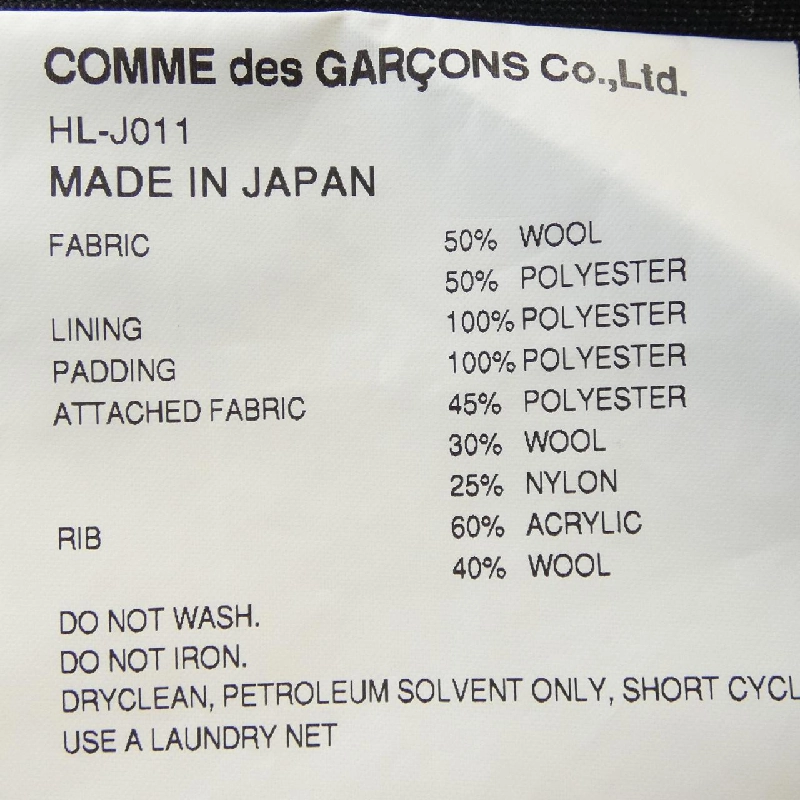 COMME des GARCONS HOMME HL-J011 Áo khoác - Hàng hiệu Authentic 888508