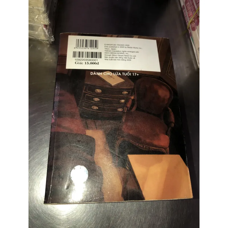 Blood Alone - Masayuki Takano 973757