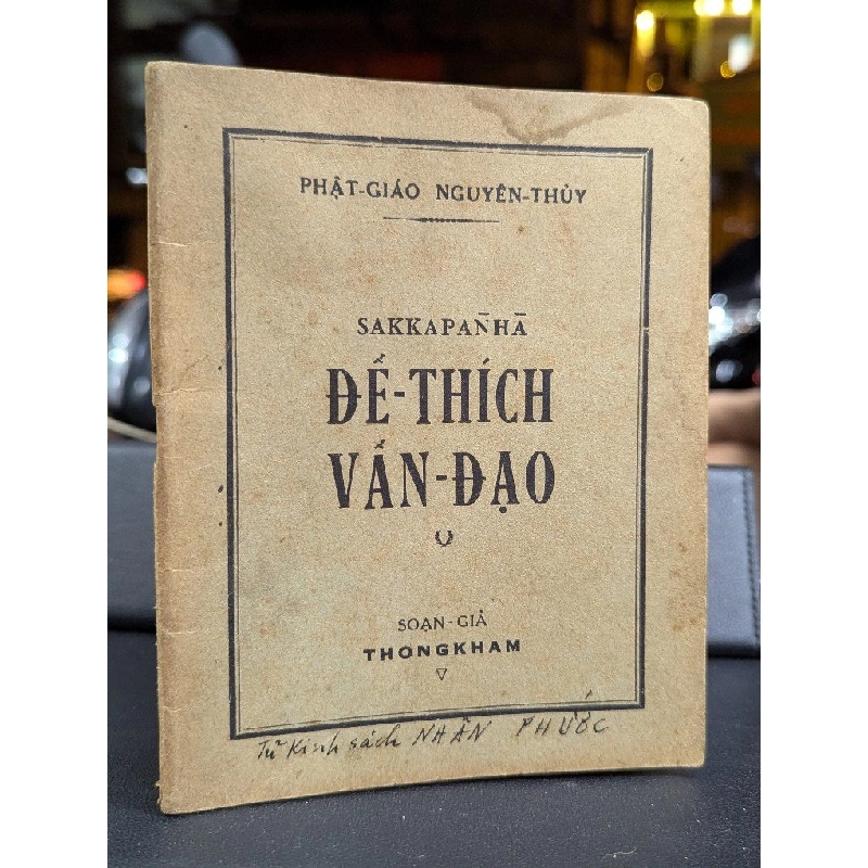 ĐẾ THÍCH VẤN ĐẠO - THÔNG KHAM 451602