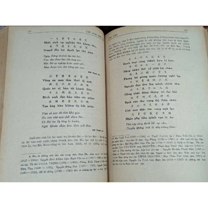 Lịch sử văn học việt nam tân biên giản ước - Phạm Thế Ngũ ( trọn bộ 3 tập ) 120760