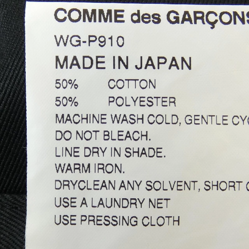 JUNYA WATANABE WG-P910 Quần - Hàng hiệu Authentic 888569