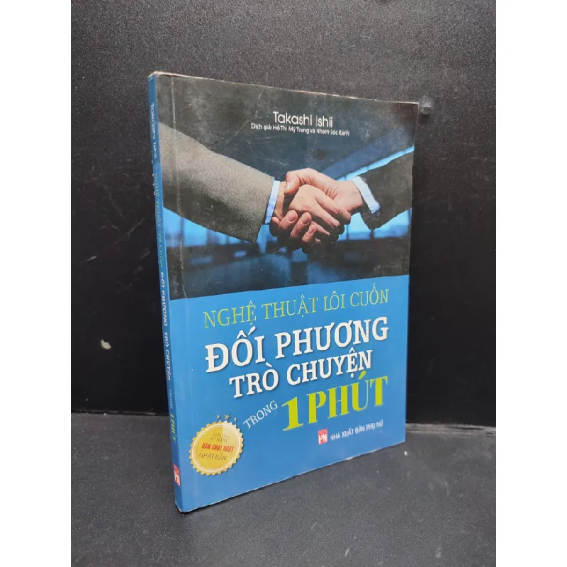 [Sách Cũ SCGR] Nghệ thuật lôi cuốn đối phương trò chuyện trong 1 phút năm 2016 mới 80% ố nhẹ HCM0203 kỹ năng giao tiếp 680104