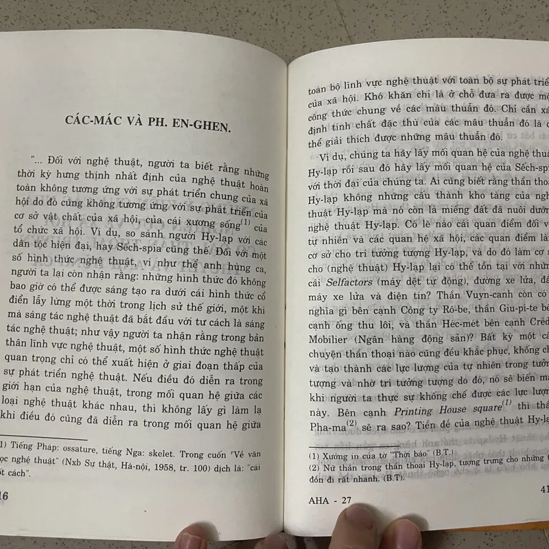 Anh hùng ca của Homer 694515