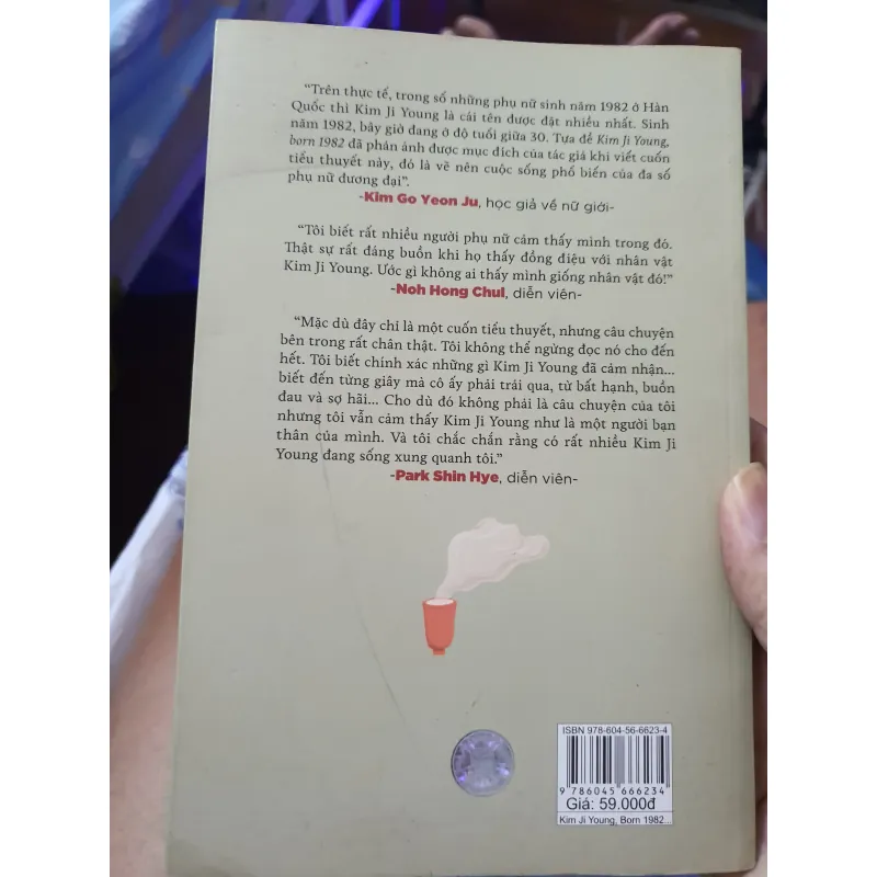 Kim ji young Born 1982 926828