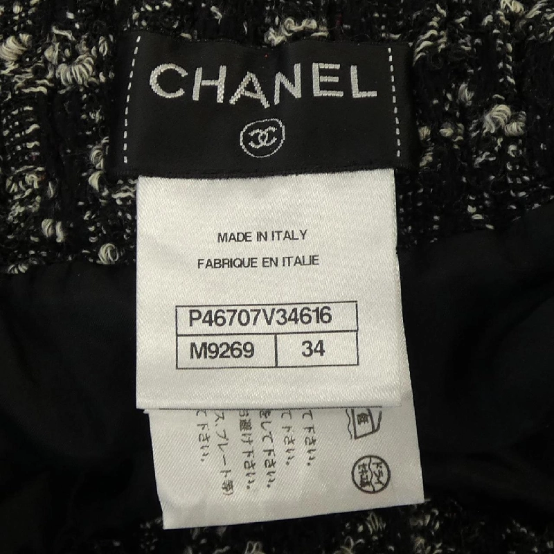 Chanel CHANEL P46707V34616 Váy 648786