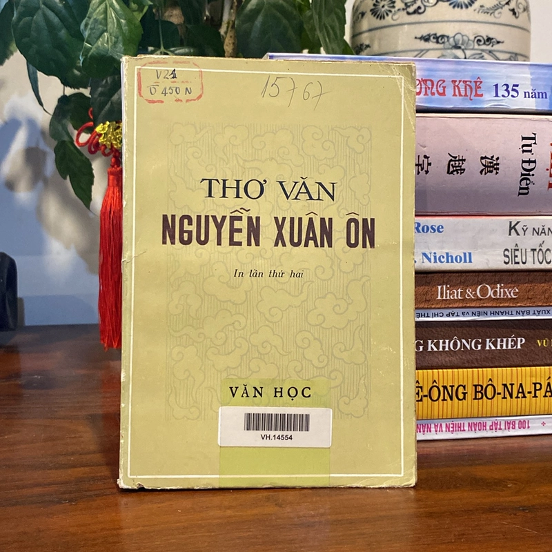 THƠ VĂN NGUYỄN XUÂN ÔN (XB 1977) 472696