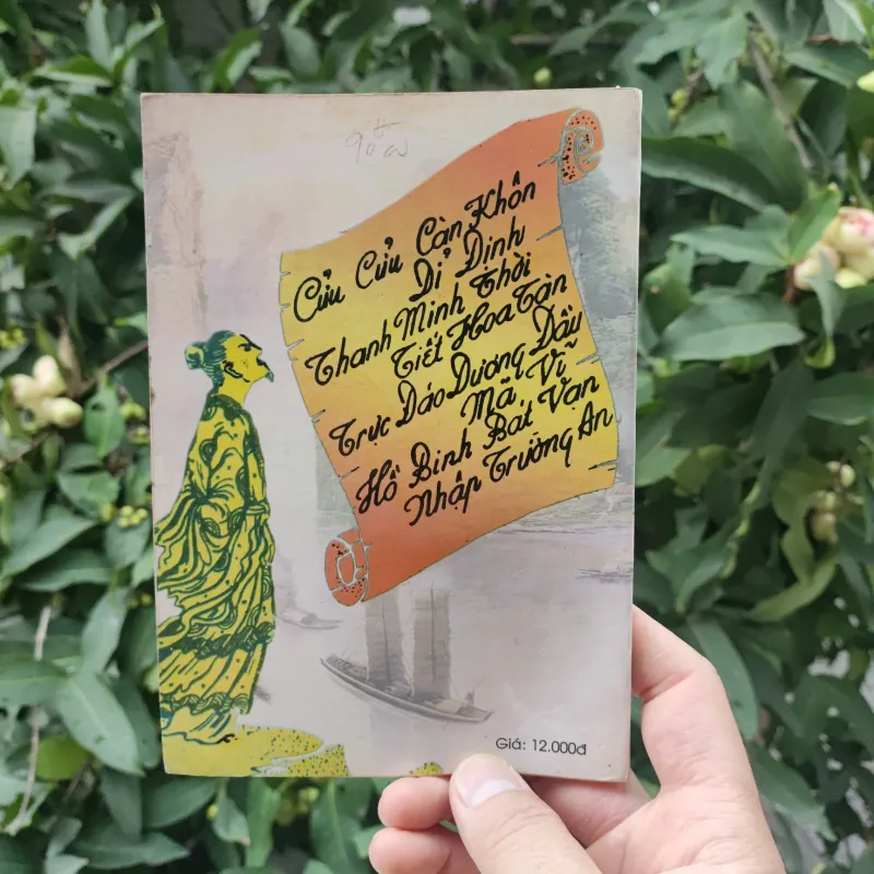 Giai Thoại Về Sấm Trạng Trình - Đỗ Ngọc Minh 762216