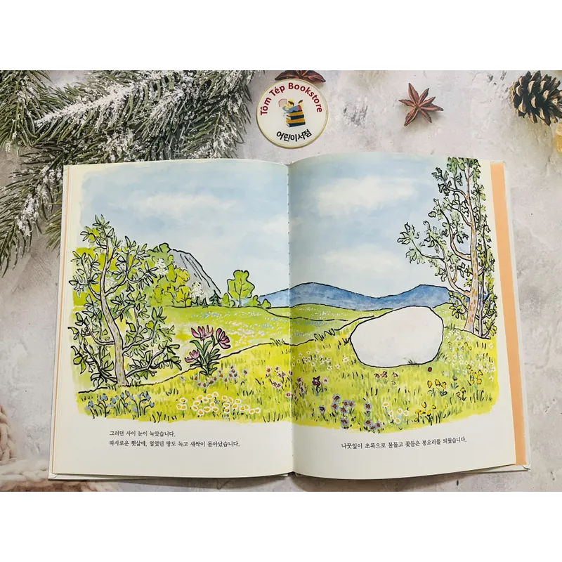 프뢰벨 테마 동화 (Froebel Theme Story) Set 1 706489