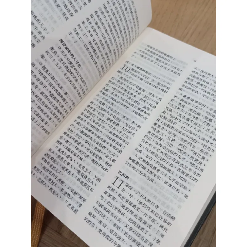 Sách tiếng Trung 9 598427