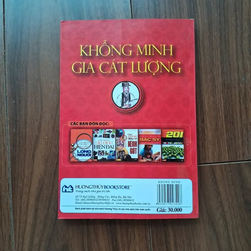 Khổng minh gia cát lượng 593241