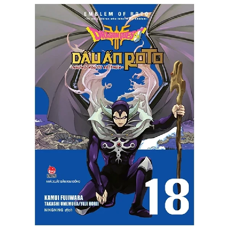 Dragon Quest - Dấu Ấn Roto - Những Người Kế Thừa - Tập 18 - Kamui Fujiwara, Jun Eishima, Yuji Horii 298616