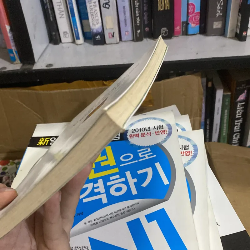 사랑하지 않아야 할 사람을 사랑하고 있다면·1" (Nếu bạn đang yêu người không nên yêu, tập 1). 760009