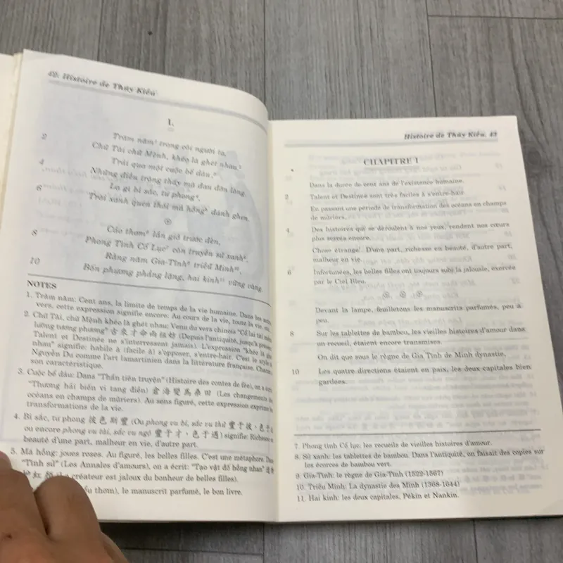 Histoire de thuý kiều. 6b1 1026382