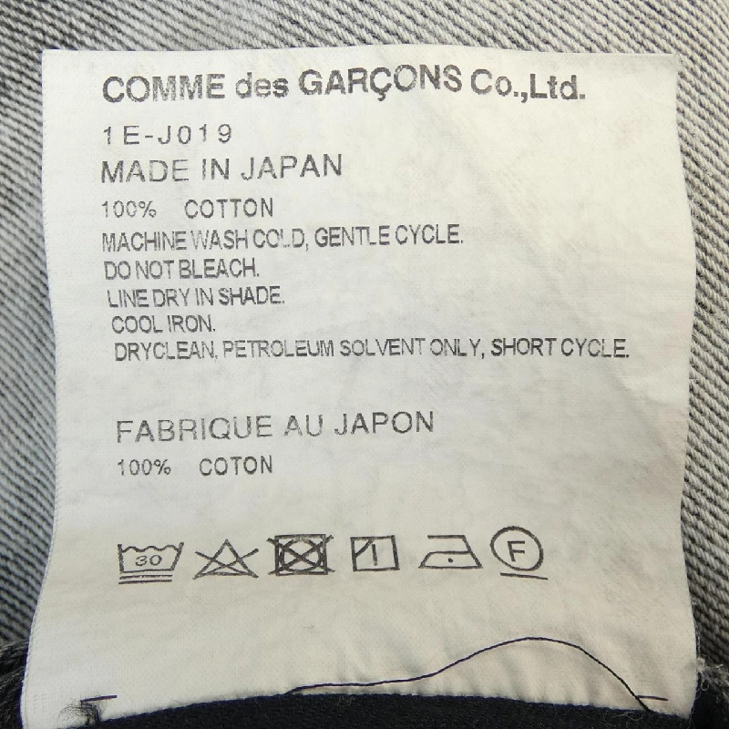 Jacket denim BLACK COMME des GARCONS IE-J019 632254