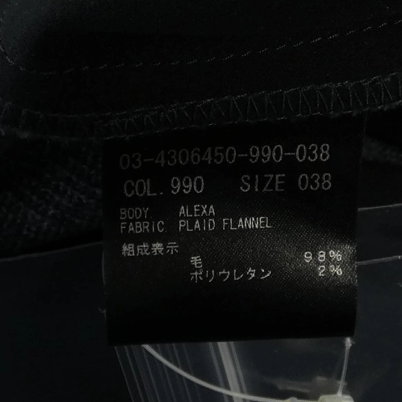 Quần Theory luxe - Hàng hiệu Authentic 818378