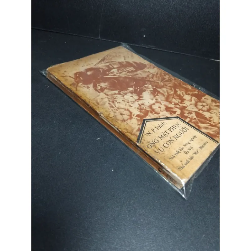 Ong mật phục vụ con người mới 70% bẩn bìa, ố vàng, tróc gáy nhẹ N.P.Ioiris HCM2603 KHOA HỌC ĐỜI SỐNG 414925