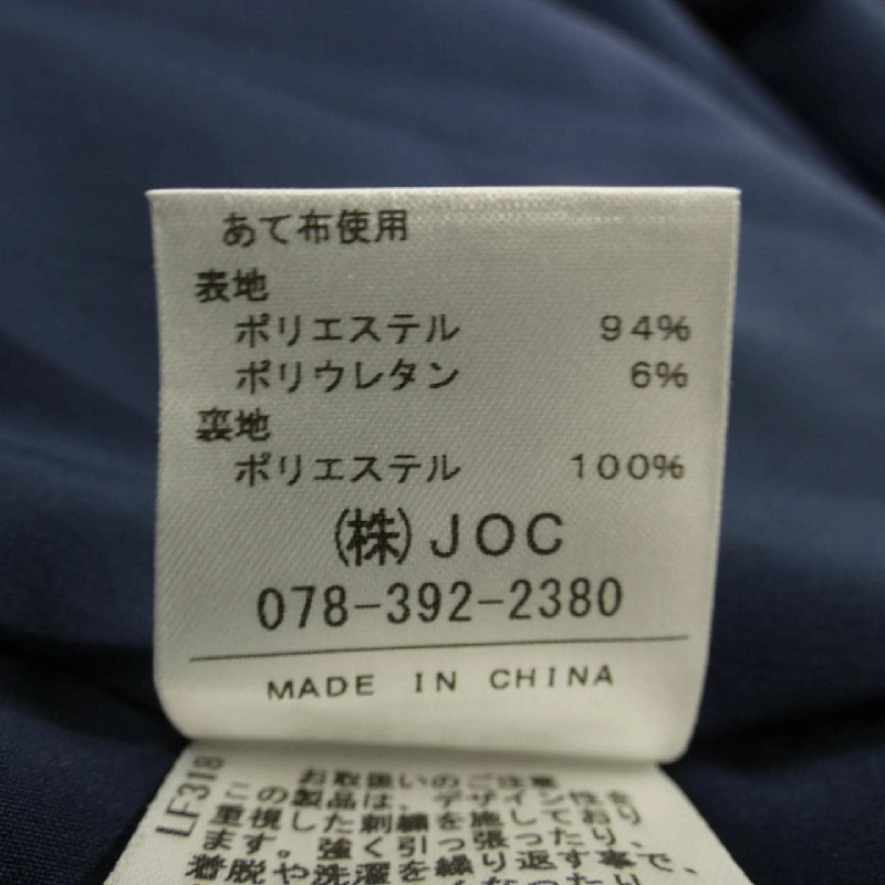 Áo khoác Chesty 23B502 631119