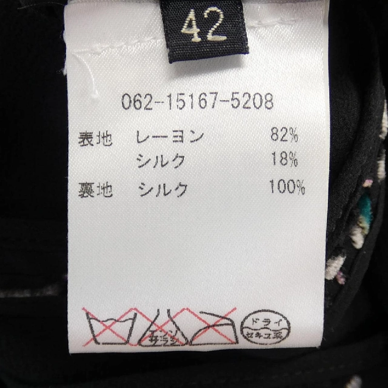 【Mã giảm giá】Áo khoác ETRO 640891