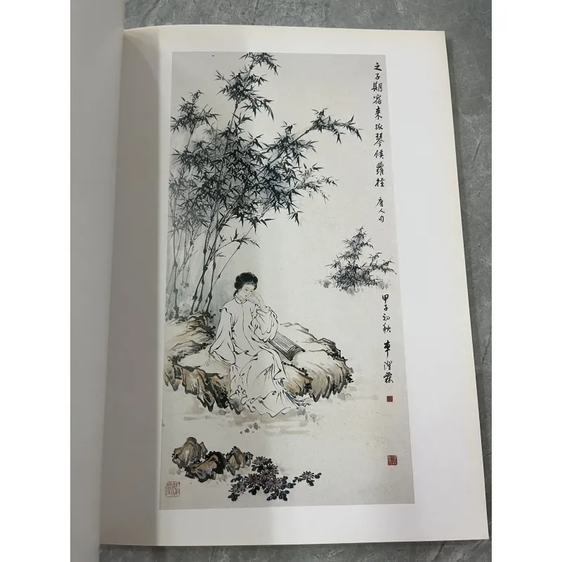 Chinese Brush Painting - Che Cheng Lin 796163