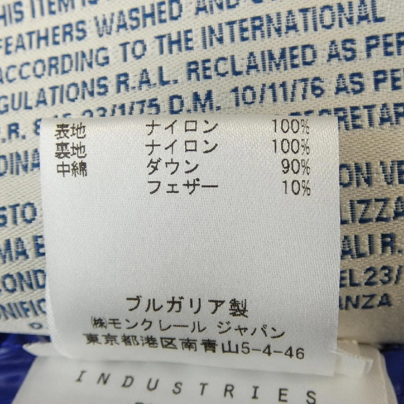 MONCLER 45381/50 CLAIRY Áo khoác lông - Hàng hiệu Chính hãng 819323