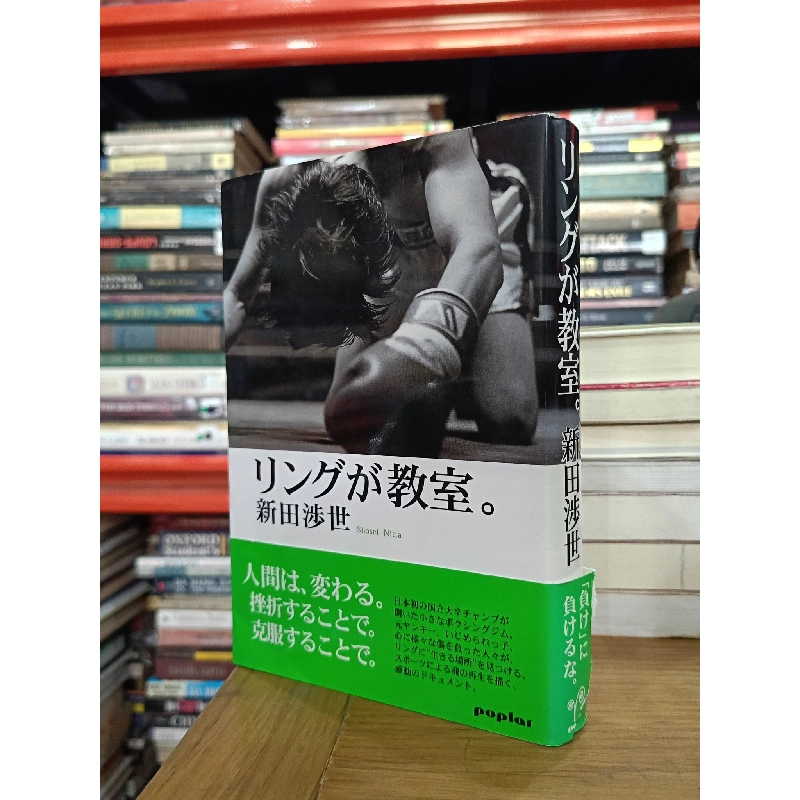 Sách tiếng Nhật 290 744998