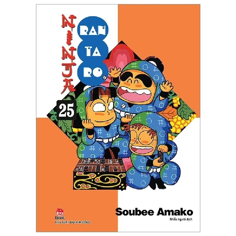 Ninja Rantaro - Tập 25 - Soubee Amako (Mới 100%) Truyện tranh, NXB Kim Đồng - SÁCH ĐẠI HỌC 485970