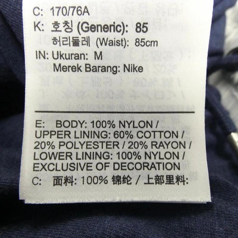 Quần Nike NIKE DH6591-100 - Hàng hiệu Authentic 885317