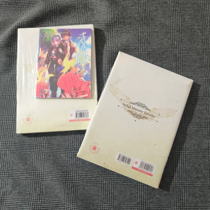 Thuần thú sư ở dị giới - Isekai Monster Reader - Tập 1 + 2 (Seal) - Yusura Kankitsu 788764