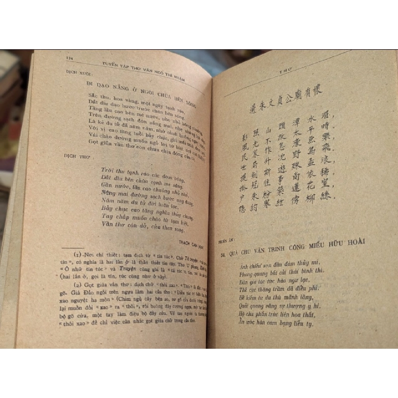 Tuyển tập thơ văn Ngô Thì Nhậm - 449195