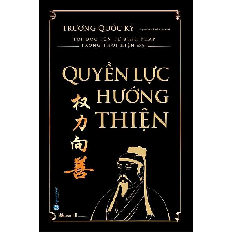 Quyền lực hướng thiện mới 100% HCM.PO Trương Quốc Ký 179644