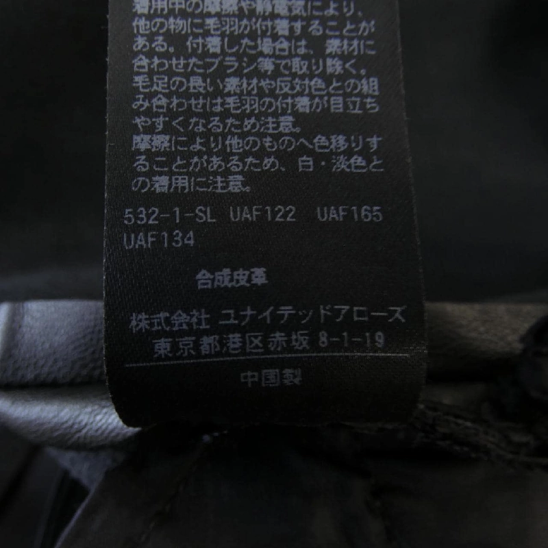 【Mã giảm giá】United Arrows QUẦN 655101