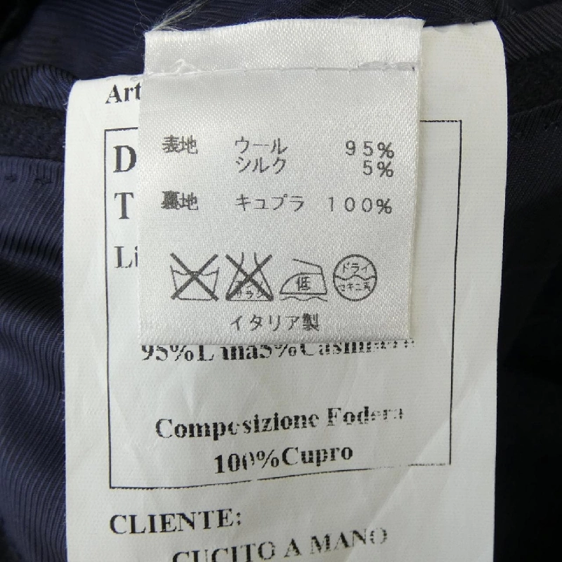 DE PETRILLO 248/521 Jacket - Hàng hiệu Authentic 895476