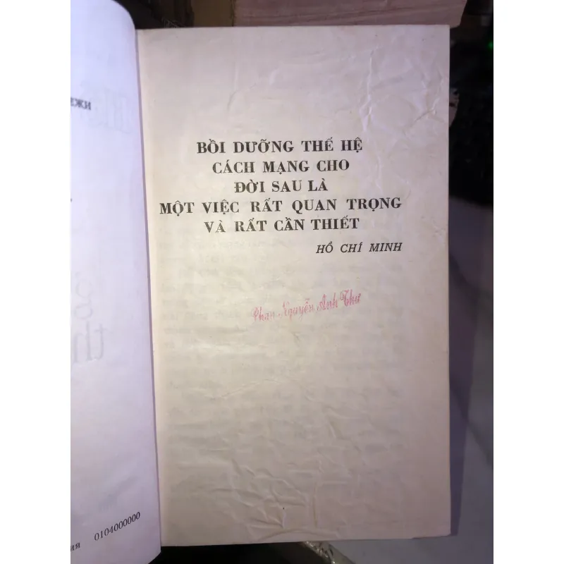 Về giáo dục thanh niên - Hồ Chí Minh 991812