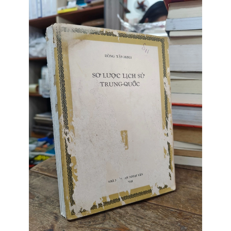 Sơ lược lịch sử Trung Quốc - Đổng Tập Minh 1013258