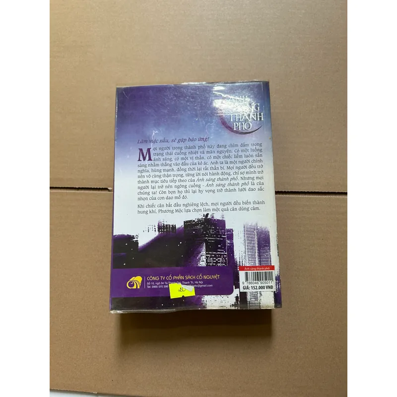 Ánh sáng thành phố - Lôi Mễ 734301