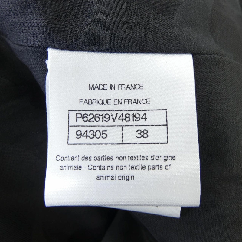 【Mã giảm giá】Áo khoác CHANEL 641572